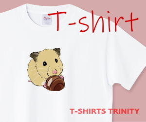 チョコレートを持つハムスターのTシャツ