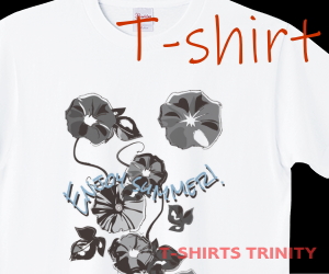 朝顔の暑中見舞い2のTシャツはこちら