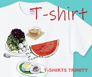 夏のひんやり和スウィーツのTシャツ