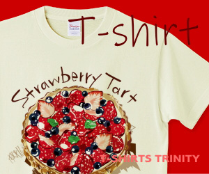 いちごとブルーベリーのタルトのTシャツ