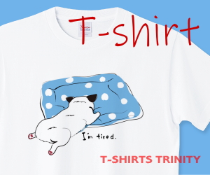 おつかれわんこのTシャツ