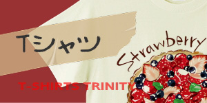 いちごとブルーベリーのタルトのTシャツ