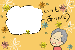 写真フレーム・おばあちゃん