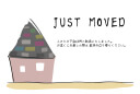 引越しはがきテンプレート・家